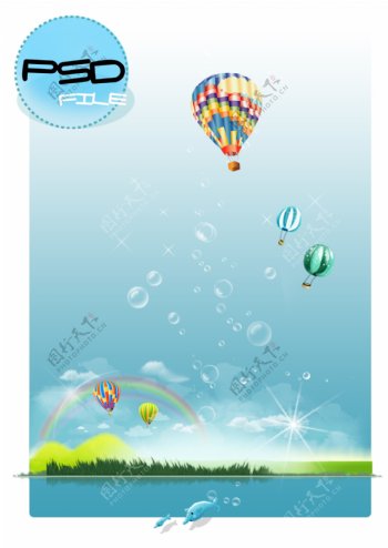 泡沫和气球岛PSD