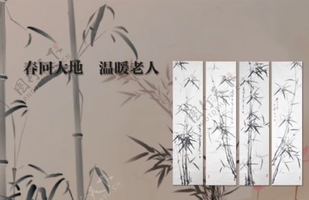 淘宝banner水墨图片