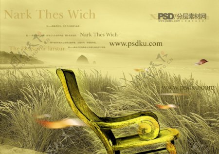 靠背椅草地稻草地产广告PSD分层素材