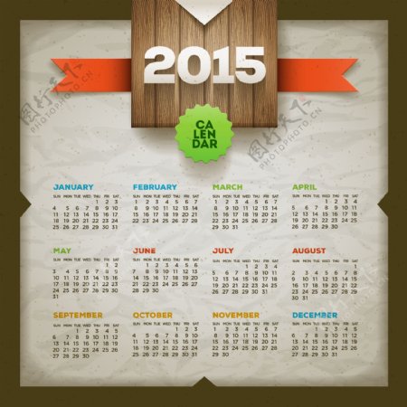 2015新年日历矢量文件