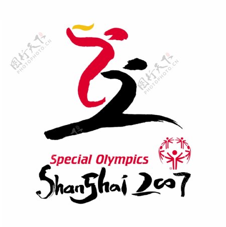 特殊奥运会的上海2007
