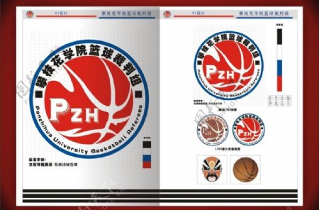 篮球裁判logo图片