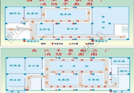 消防图图片