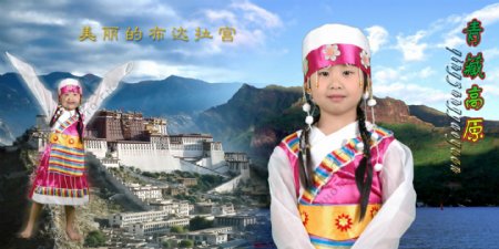儿童模板儿童摄影模板儿童照片模板儿童相册模板西藏风情宝贝超级可爱psd分层素材源文件女孩少数民族