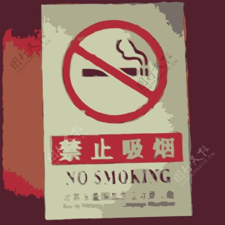 中国禁止吸烟的标志