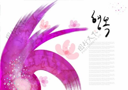 粉紫色抽象彩墨设计PSD图片