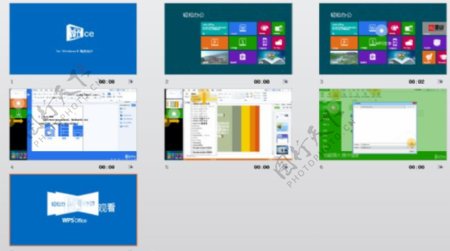Windows8概念设计