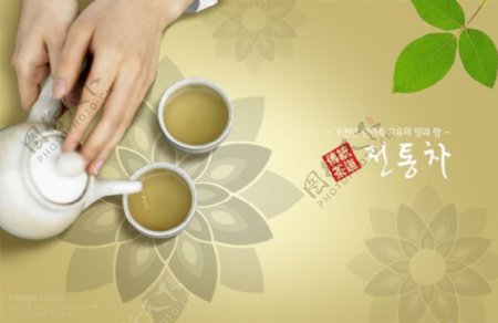 韩国茶文化