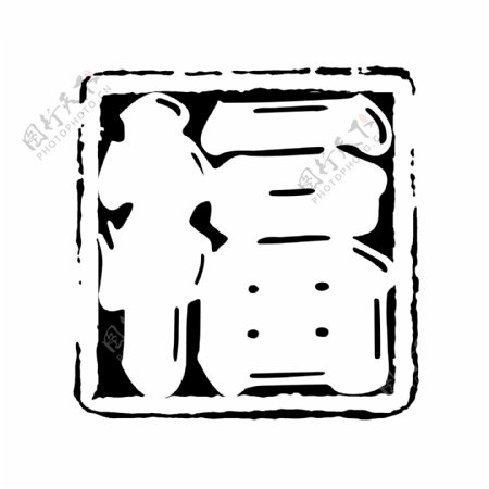 中国古典元素符号商标水印印章标志LOGO图标牌子文字拿来之古建瑰宝火云携神小品王全集PSD源文件素材