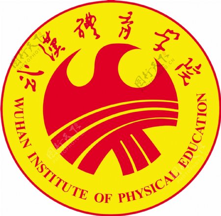 武汉体育学院logo图片