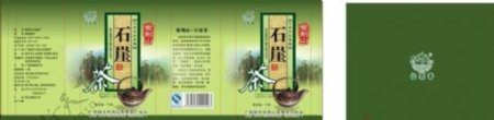 茶叶茶罐包装设计图片