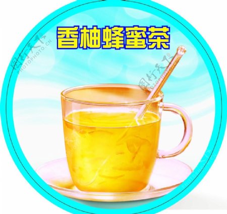 香柚峰蜜茶图片
