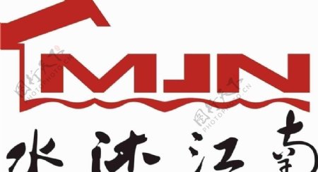 水沐江南logo图片