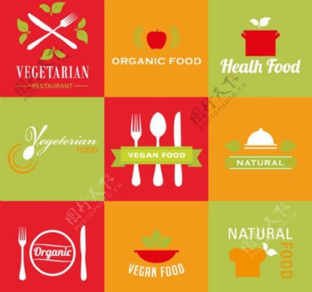 清新素食食品标志矢量图