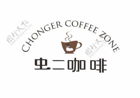 咖啡店门头logo图片
