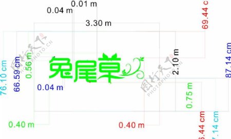 兔尾草招牌图片