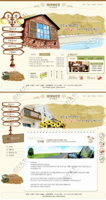 韩国建筑装饰类网站