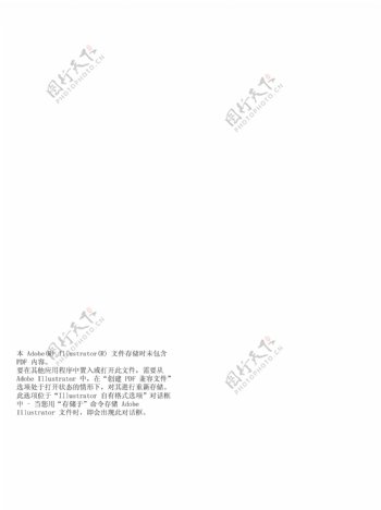 中国传统印章设计矢量图AI