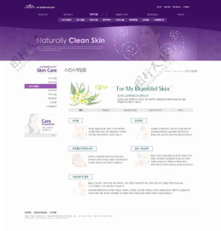 美容化妆品类网页模板图片
