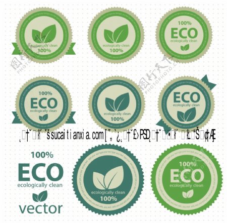 绿色生态清洁标签矢量素材