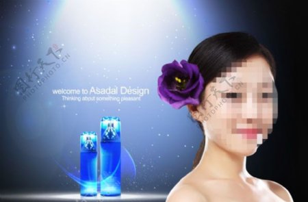美女化妆品广告PSD分层素材下载