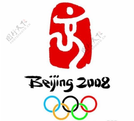 矢量2008北京奥运会会徽