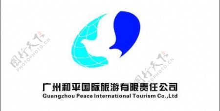 和平国际旅游logo图片
