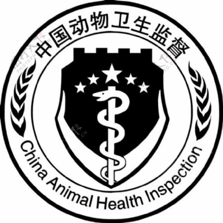 国动物卫生监督标志