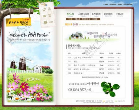 绿色大气韩国网页模板PSD分层