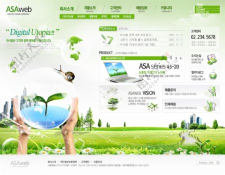 绿色韩国网页模板PSD分层