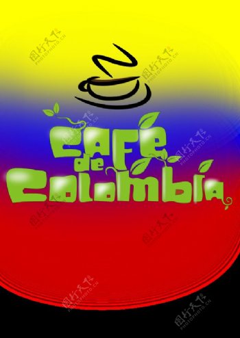 哥伦比亚咖啡馆