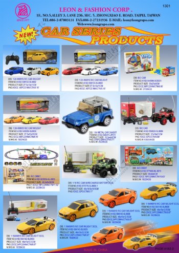 玩具车系列图片