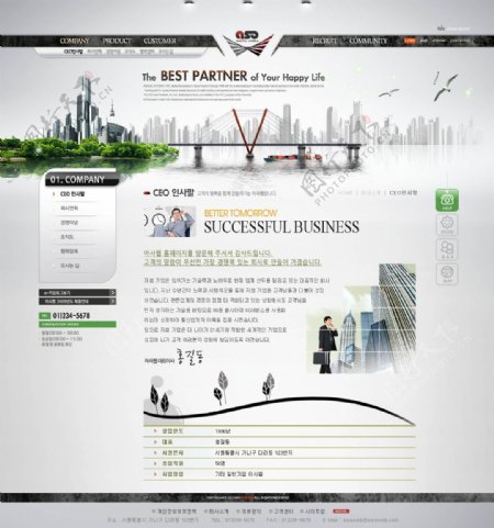 韩式灰色网站模板图片