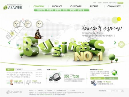 绿色电子科技商务网页模板