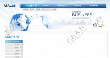 蓝色商务界面cad网页模板