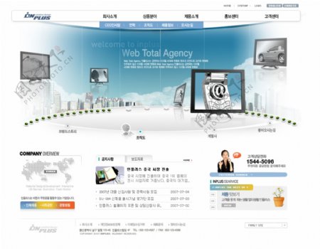 蓝色商务韩国网页模板图片