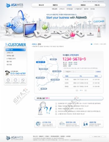 韩国商务网页模板电子商务时尚花纹蓝色科技图片