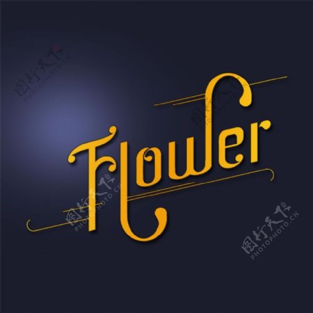 flower艺术字体PSD素材