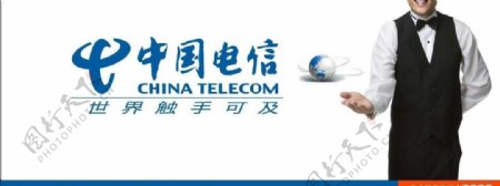 中国电信广告画图片