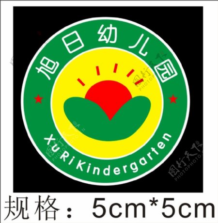 旭日logo