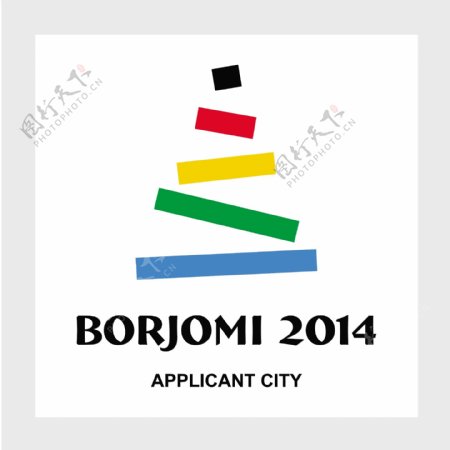 Borjomi2014ApplicantCitylogo设计欣赏Borjomi2014ApplicantCity运动LOGO下载标志设计欣赏