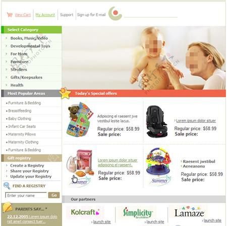 儿童商品电子商务网站模板