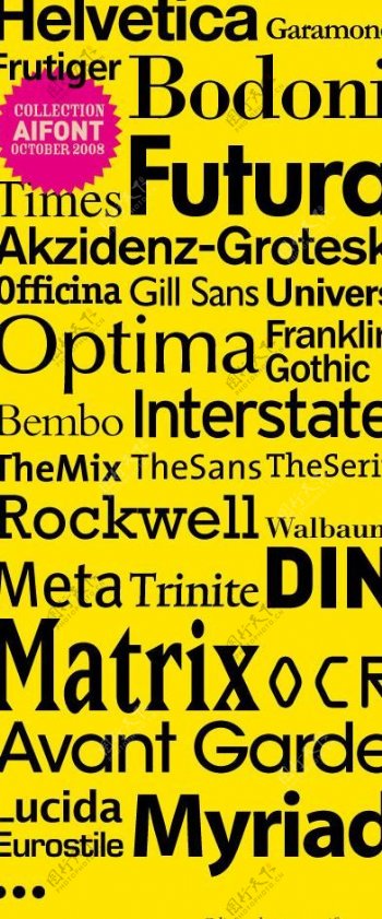 世界100佳英文商业helvetica字体图片