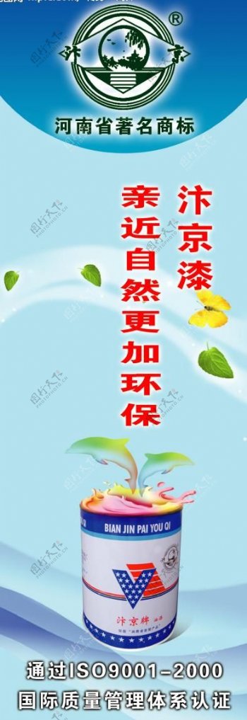 汴京油漆灯杆图片