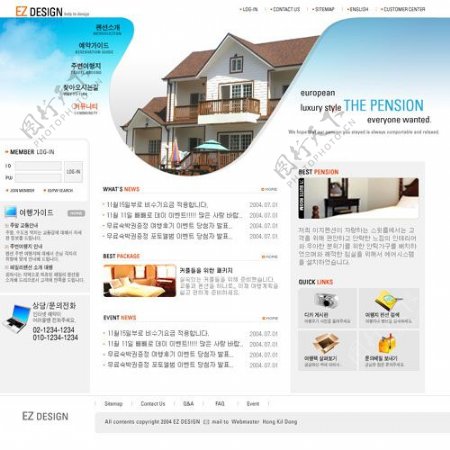 房地产装修网页设计