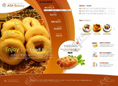 食品网页模板图片