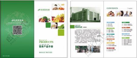 龙莲堂营养保健手册图片