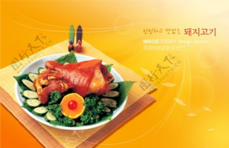 韩式猪脚套餐psd素材