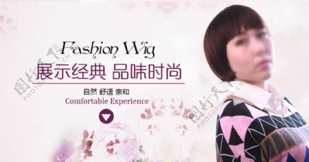 淘宝假发时尚优雅wig紫色简约