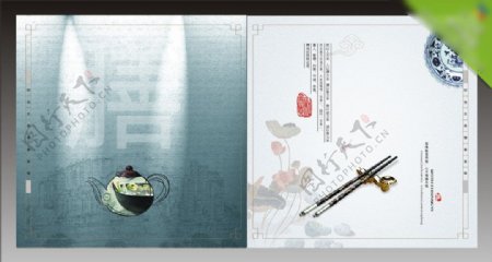 酒店中国风古典画册封面